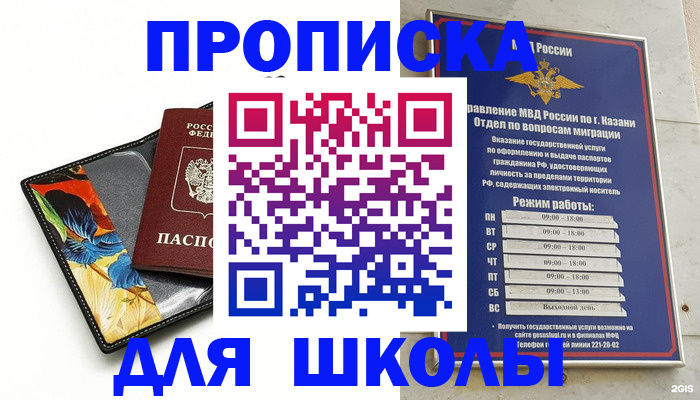 регистрация для дет. сада в Кондопоге