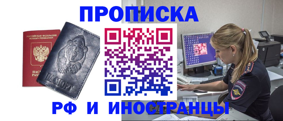 прописка паспорт в Кондопоге