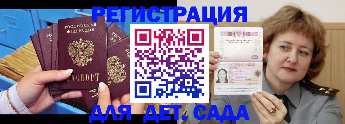 форма 3 в Кондопоге